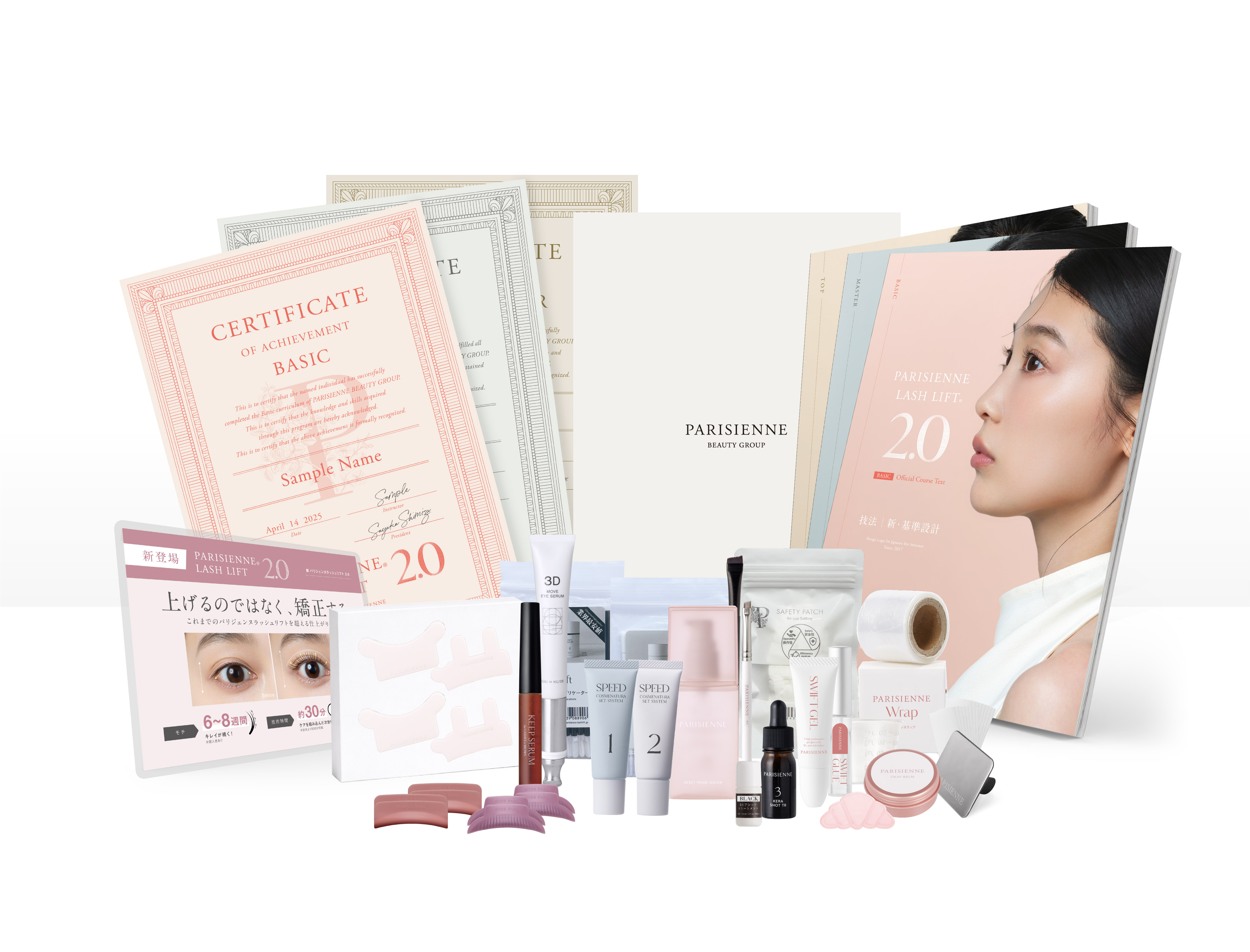 2.0 Professional Starter Kit